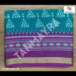 peacock blue ikat print daily wear saree peacock blue ikat print daily wear saree