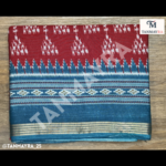 maroon color ikat print daily wear saree maroon color ikat print daily wear saree